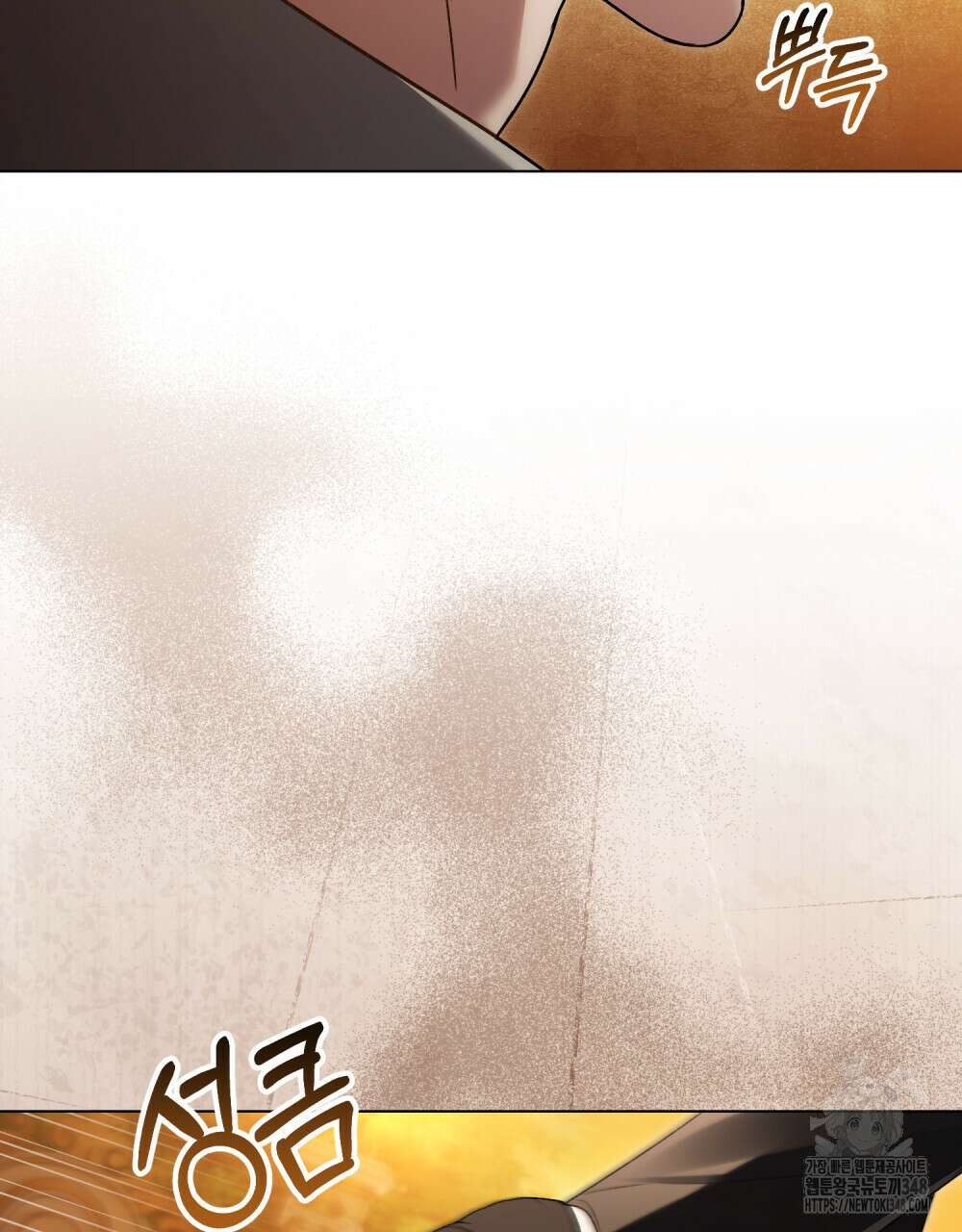 상류 사회 35화 23