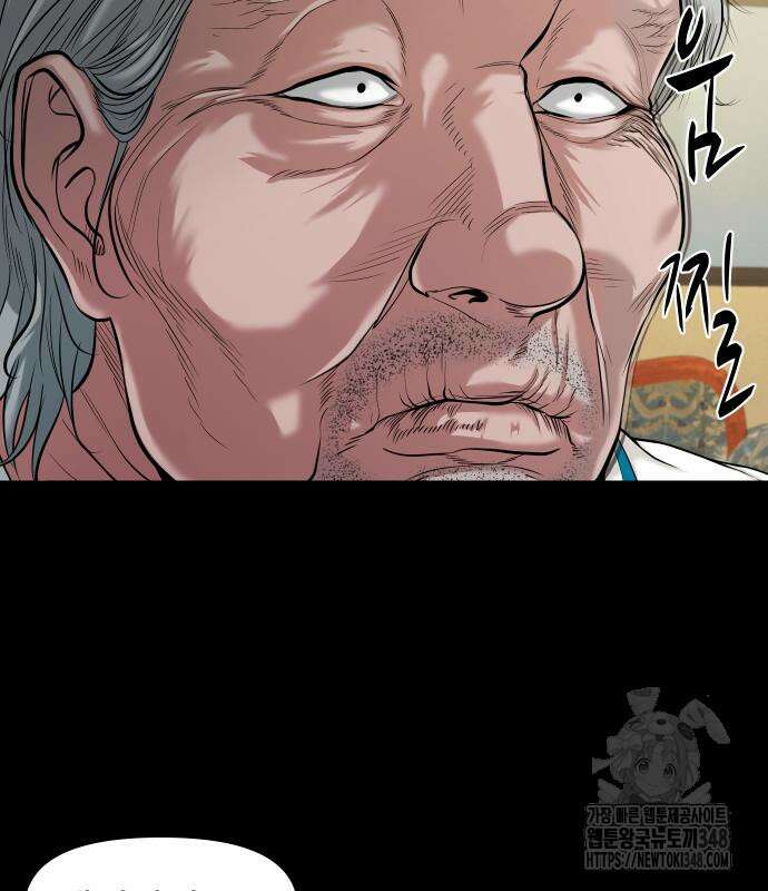 귀촌리 26화 15