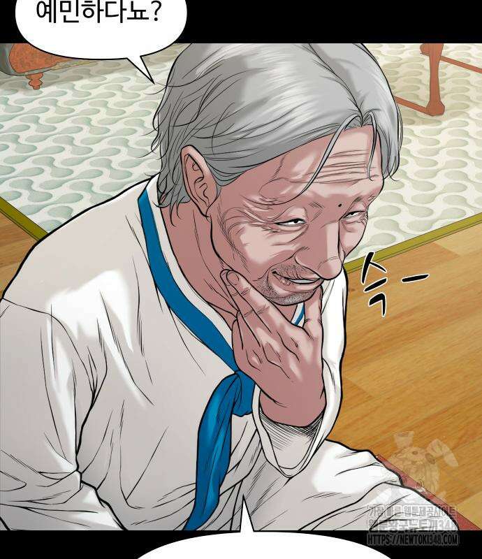 귀촌리 26화 16