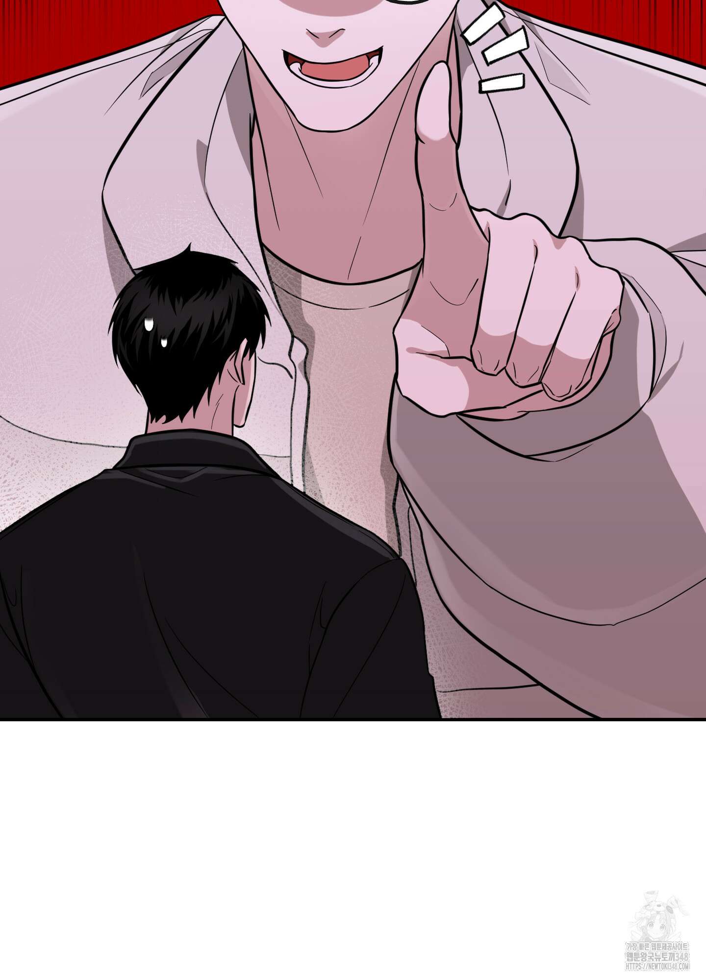가지하러 오셨어요? 9화 42