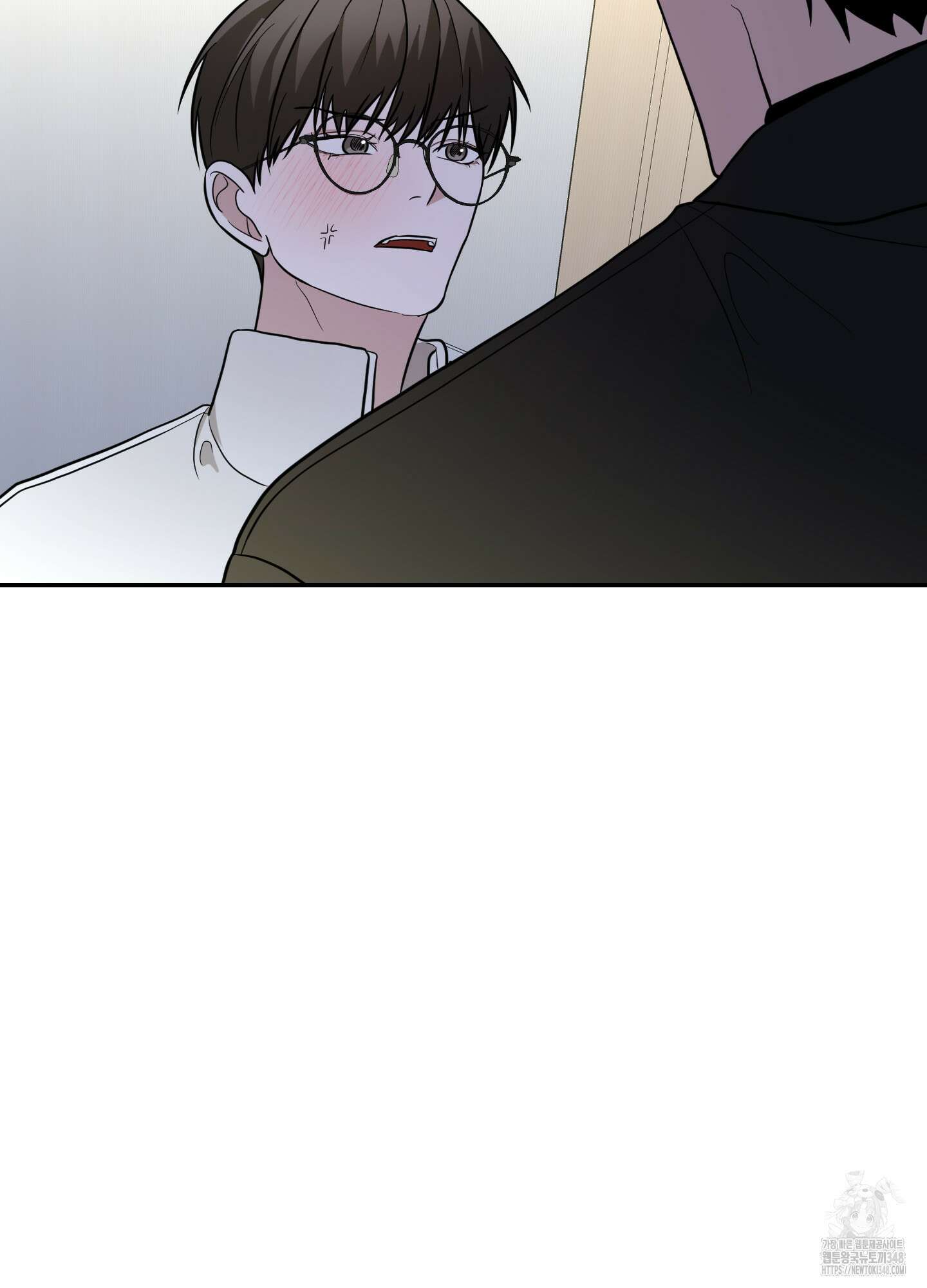 가지하러 오셨어요? 9화 91
