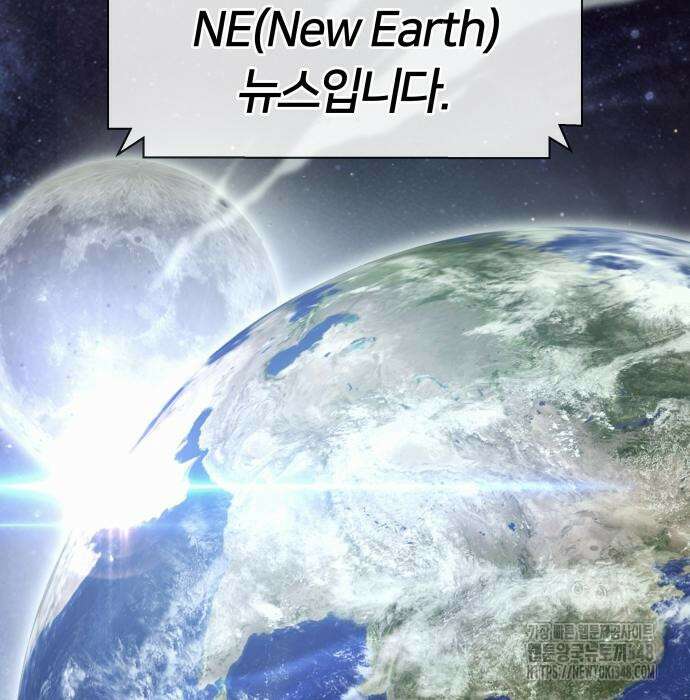 신은 주사위 놀이를 하는가? 에필로그 4