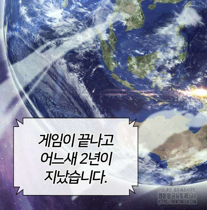 신은 주사위 놀이를 하는가? 에필로그 5