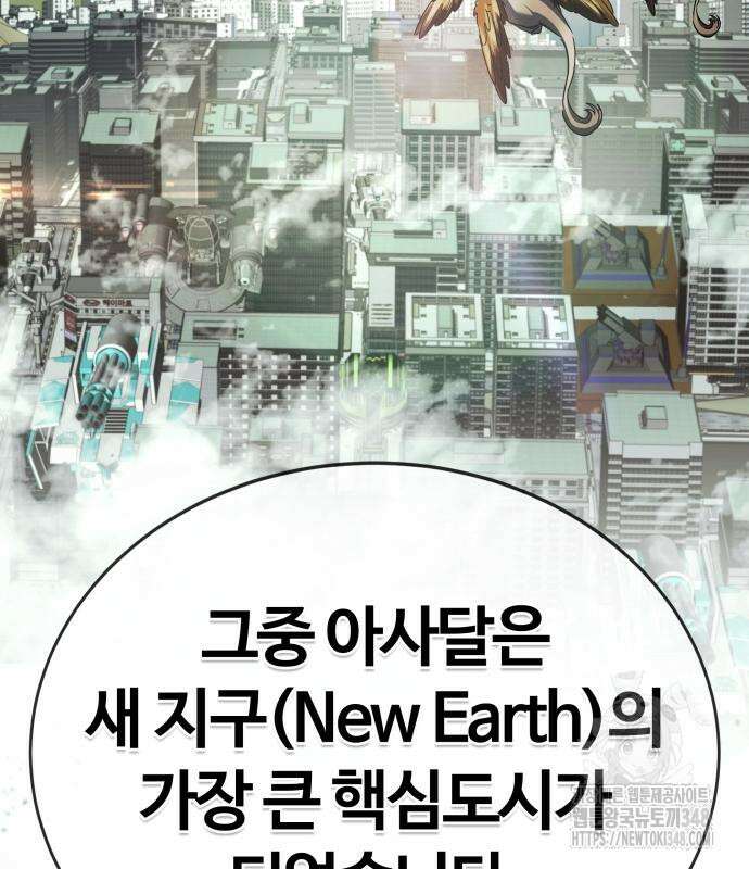신은 주사위 놀이를 하는가? 에필로그 15