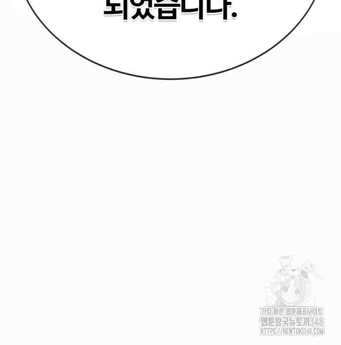 신은 주사위 놀이를 하는가? 에필로그 16