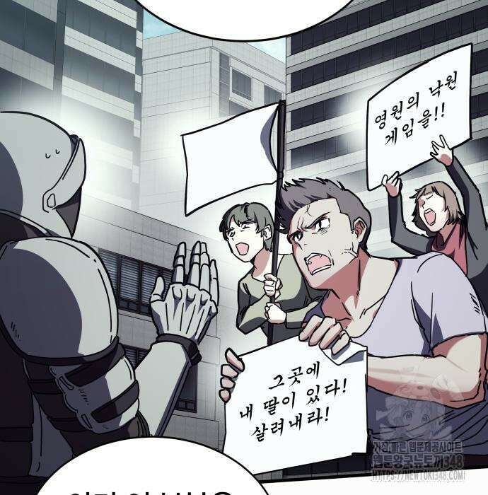 신은 주사위 놀이를 하는가? 에필로그 25