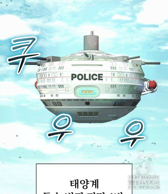 신은 주사위 놀이를 하는가? 에필로그 30