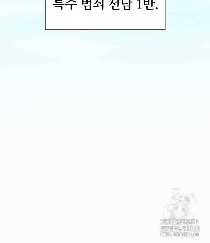 신은 주사위 놀이를 하는가? 에필로그 31
