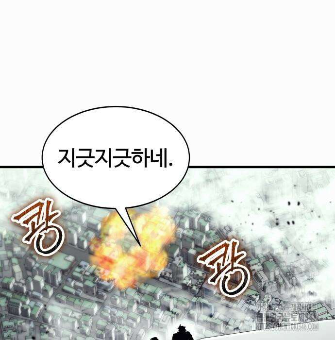 신은 주사위 놀이를 하는가? 에필로그 32