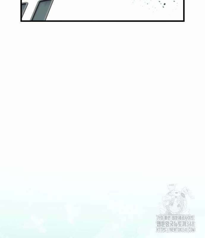 신은 주사위 놀이를 하는가? 에필로그 38