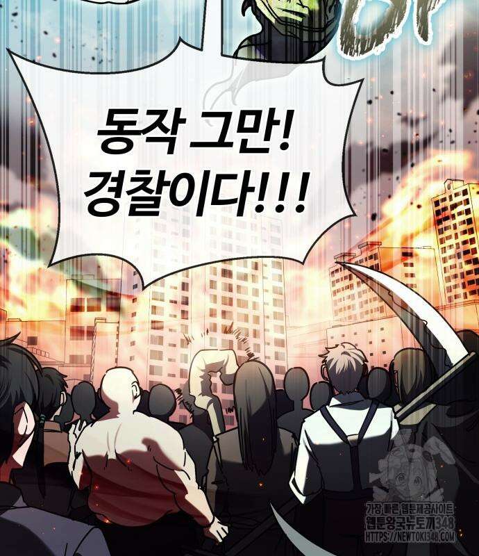 신은 주사위 놀이를 하는가? 에필로그 42