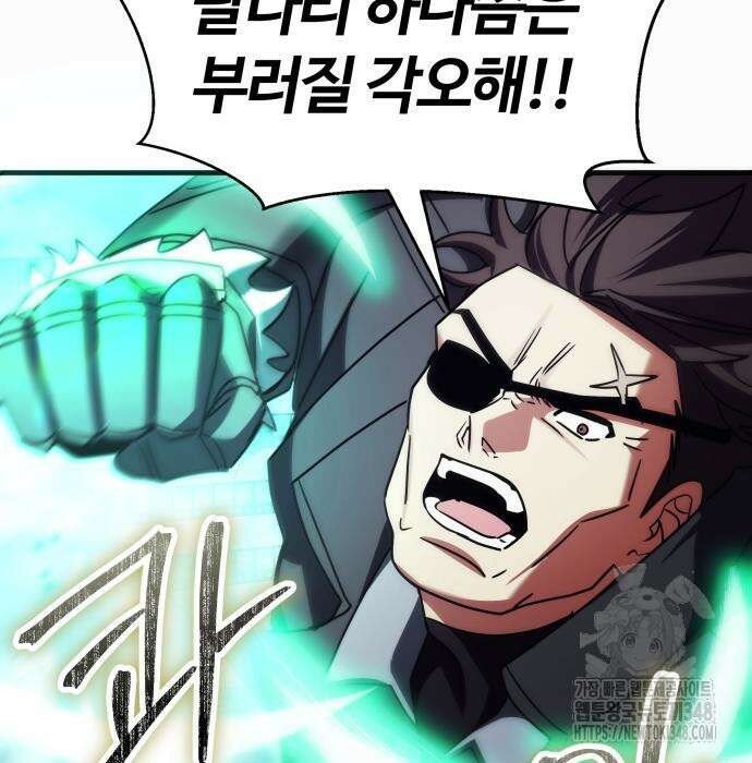 신은 주사위 놀이를 하는가? 에필로그 44