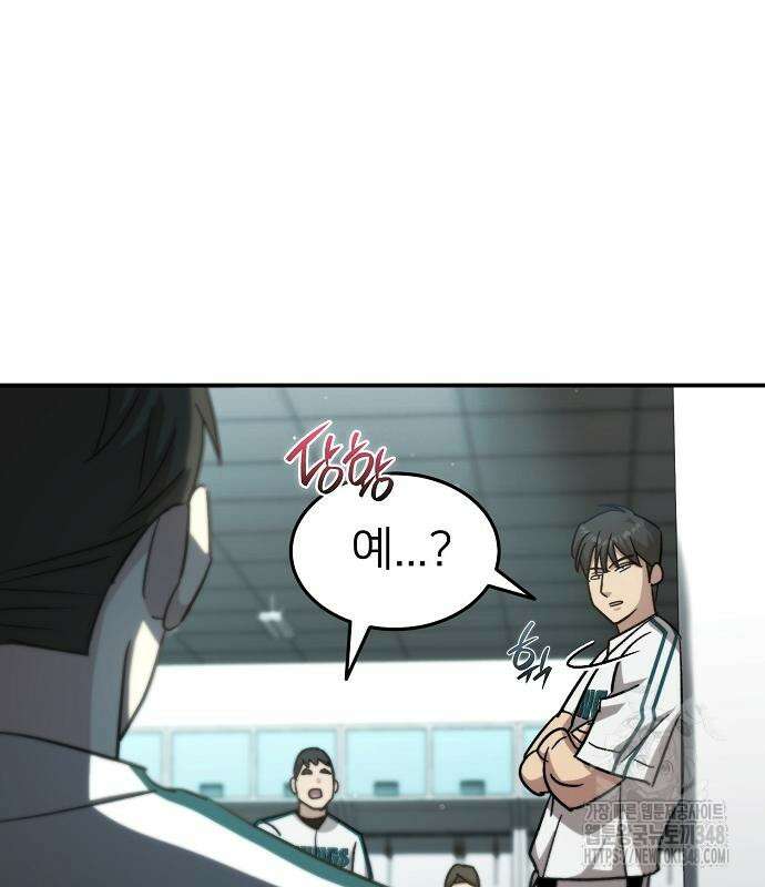 천재 타자가 강속구를 숨김 55화 36