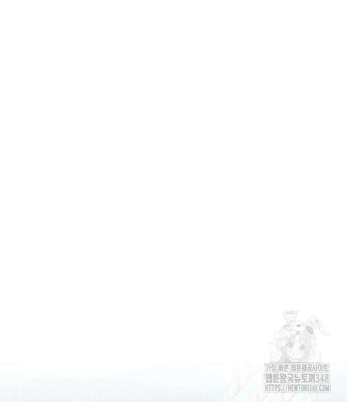 천재 타자가 강속구를 숨김 55화 57