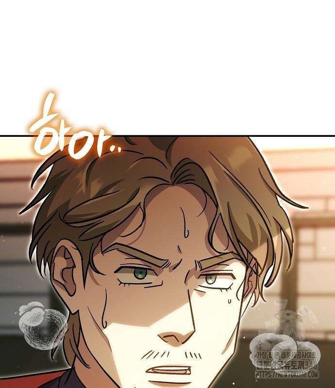 천재 타자가 강속구를 숨김 55화 60