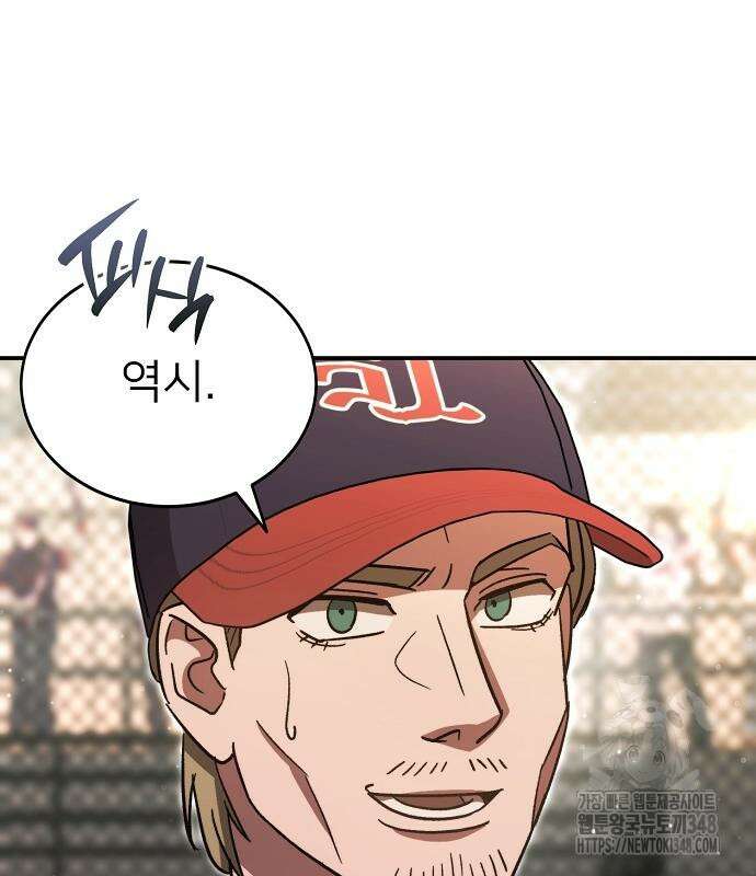 천재 타자가 강속구를 숨김 55화 125