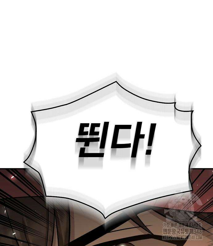 천재 타자가 강속구를 숨김 55화 133