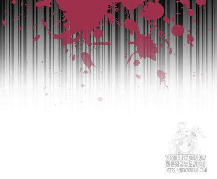 피폐물의 해피엔딩을 위하여 56화 131