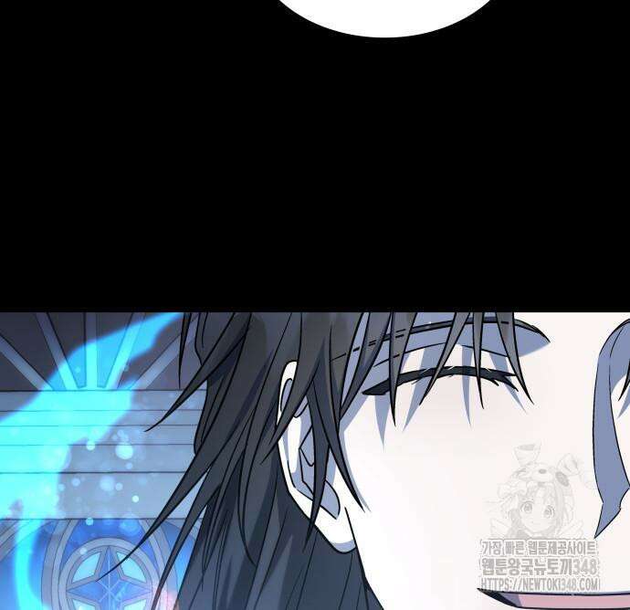 피폐물의 해피엔딩을 위하여 56화 158