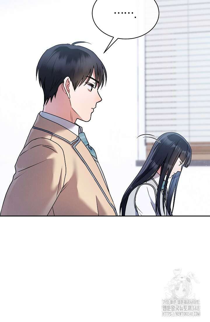 예술고 음악천재는 환생한 파가니니 5화 20