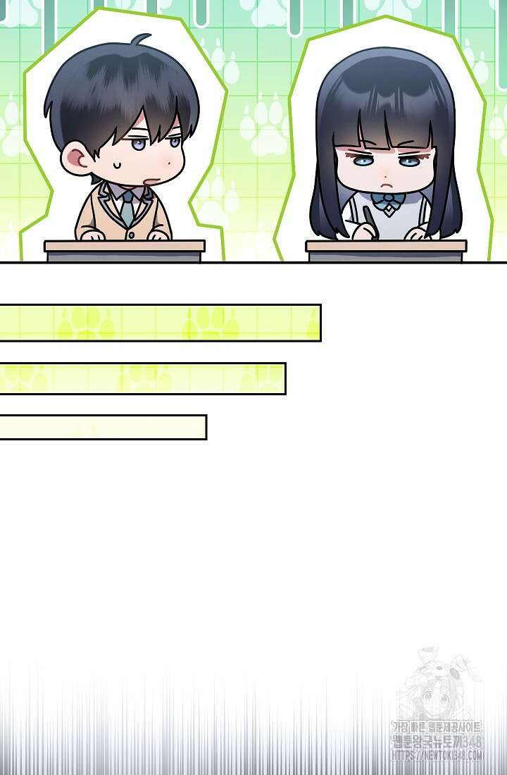 예술고 음악천재는 환생한 파가니니 5화 22