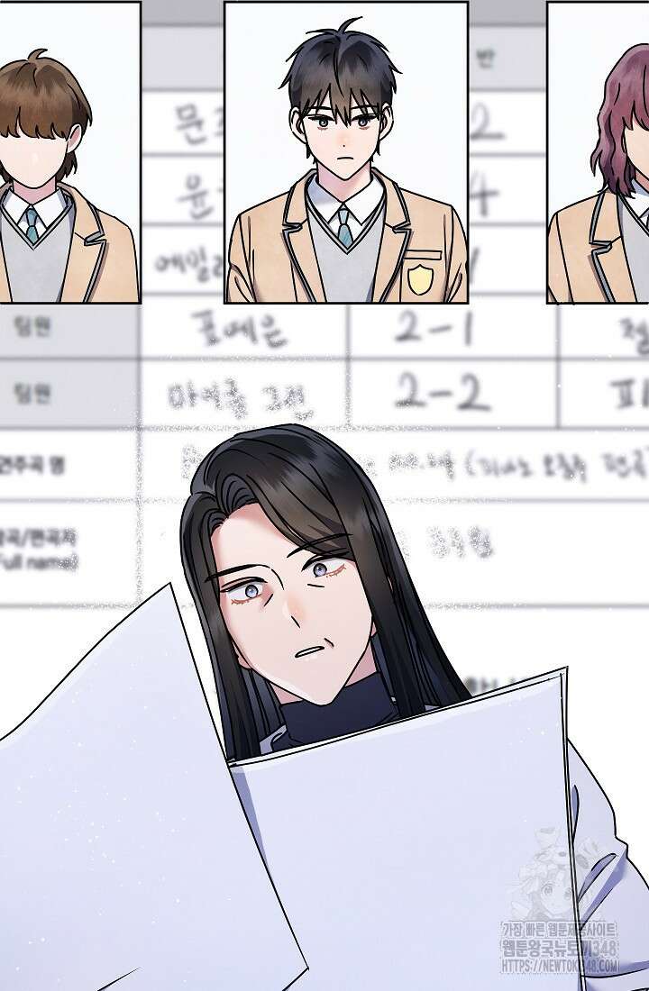 예술고 음악천재는 환생한 파가니니 12화 10