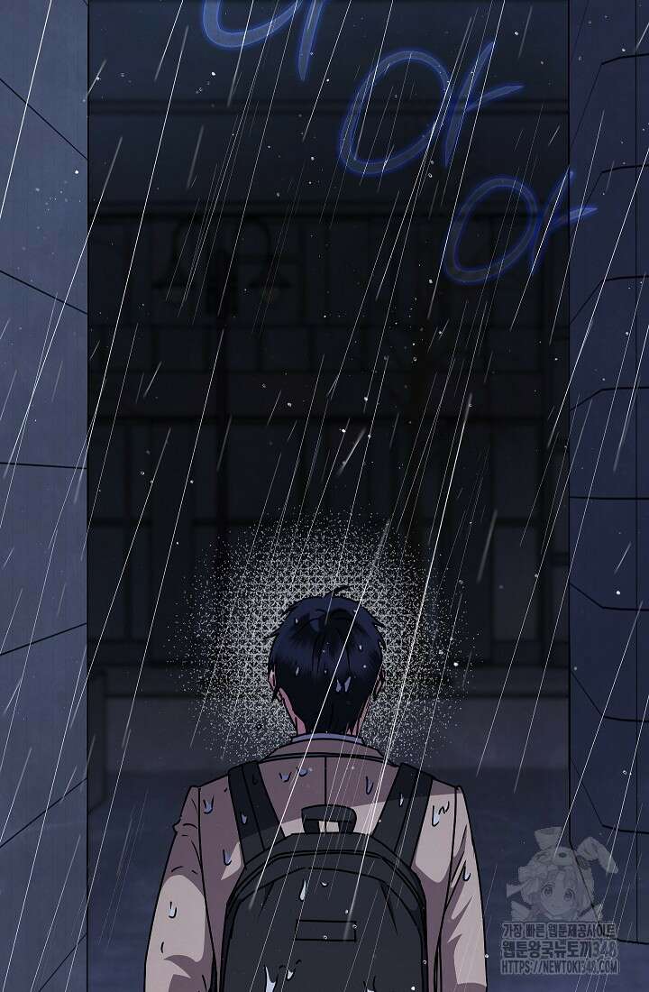 예술고 음악천재는 환생한 파가니니 12화 31
