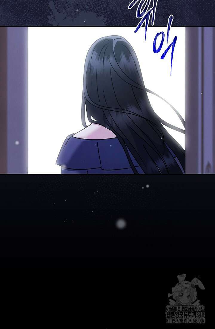 예술고 음악천재는 환생한 파가니니 12화 102