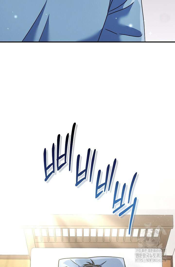 예술고 음악천재는 환생한 파가니니 12화 129