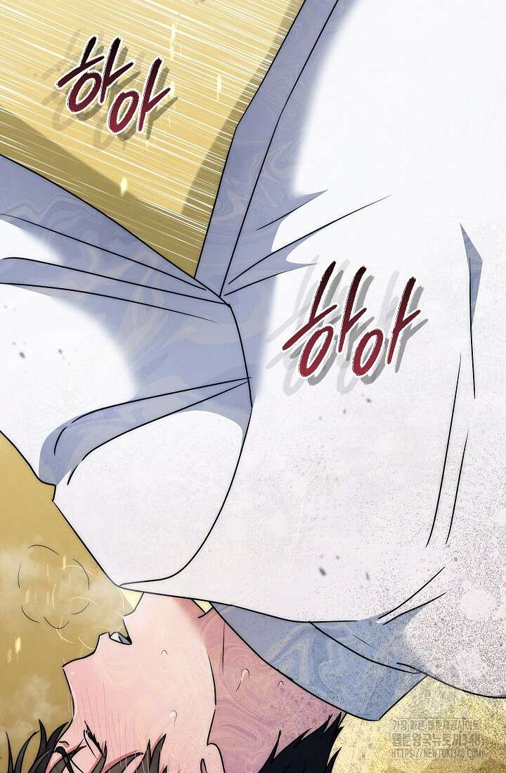 예술고 음악천재는 환생한 파가니니 12화 141