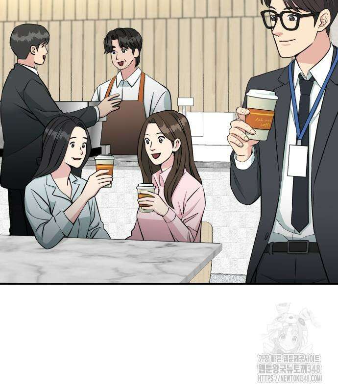 전생했더니 신입사원 92화 7