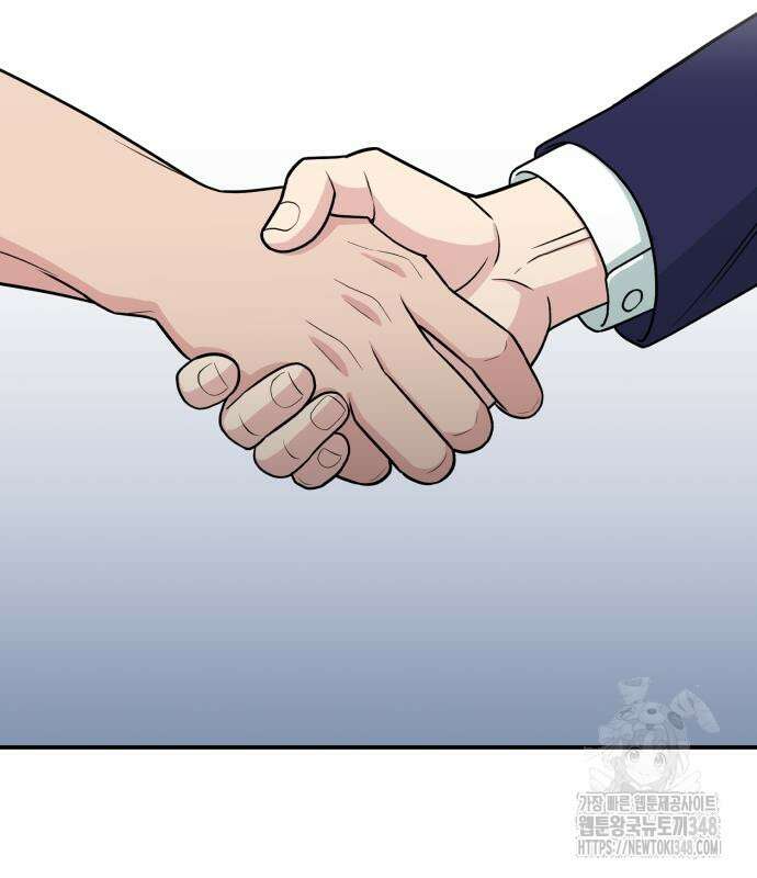전생했더니 신입사원 92화 11