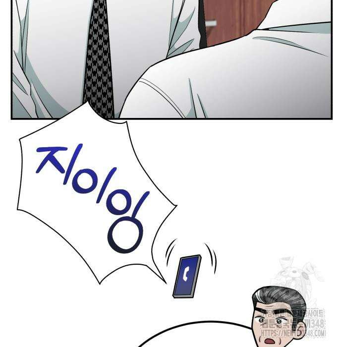 전생했더니 신입사원 92화 20