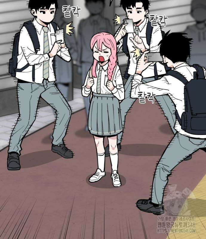 킬디스럽! 3화 5