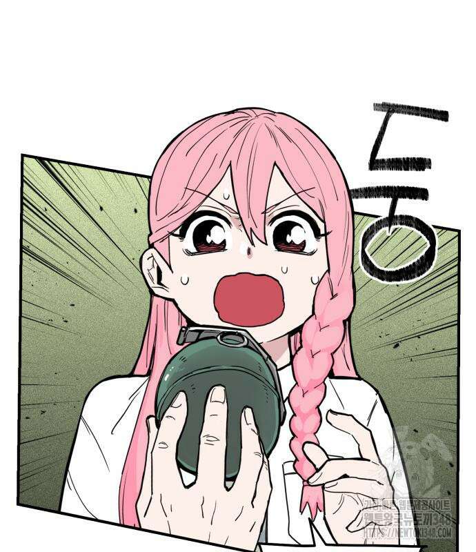 킬디스럽! 3화 66