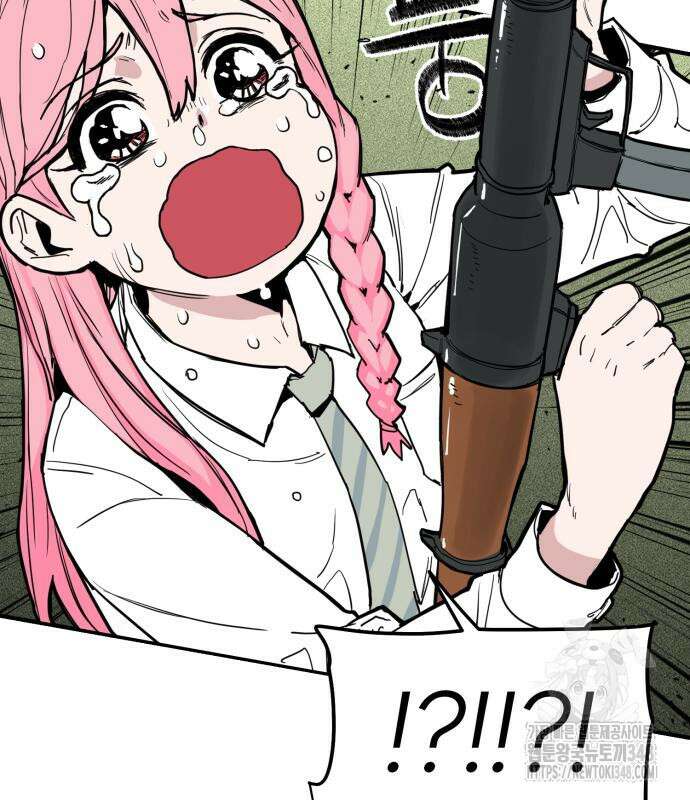 킬디스럽! 3화 69
