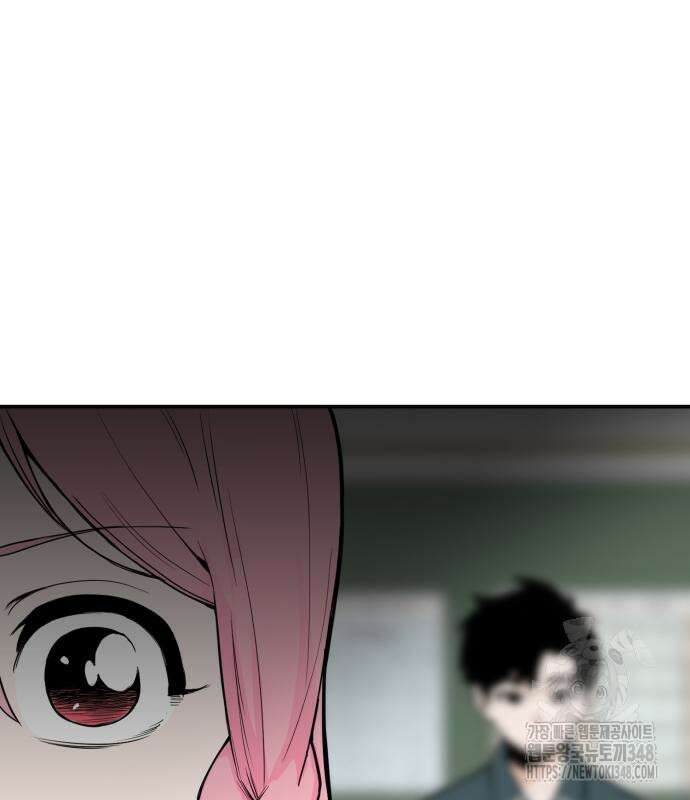 킬디스럽! 3화 74