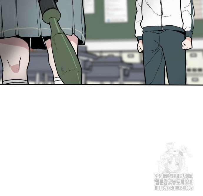 킬디스럽! 3화 78