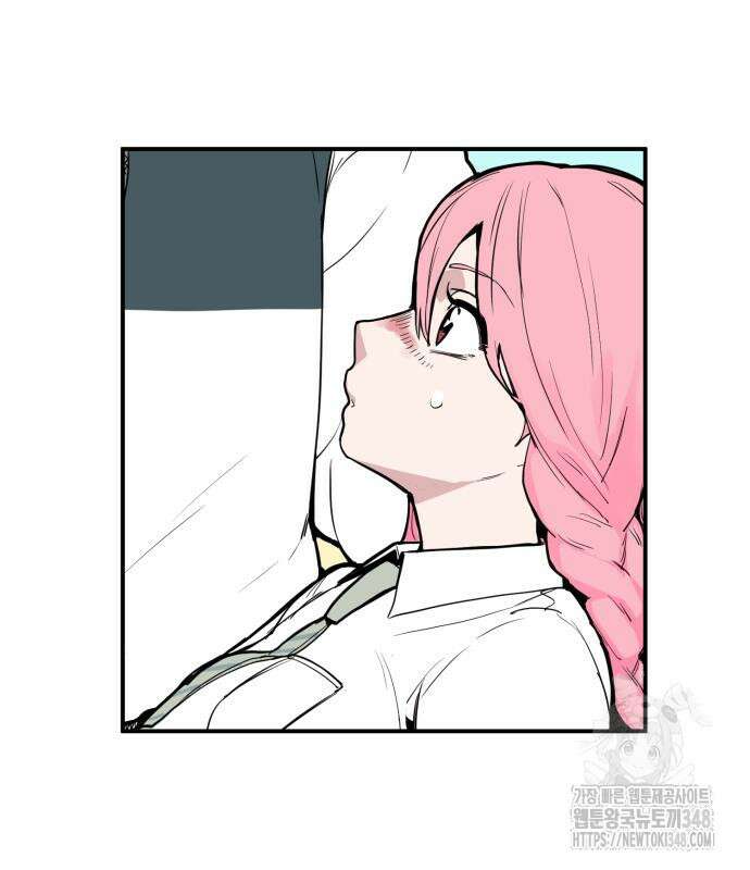 킬디스럽! 3화 101