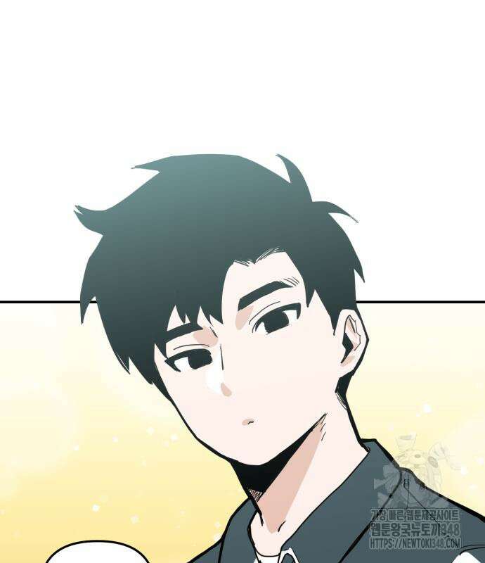 킬디스럽! 3화 102