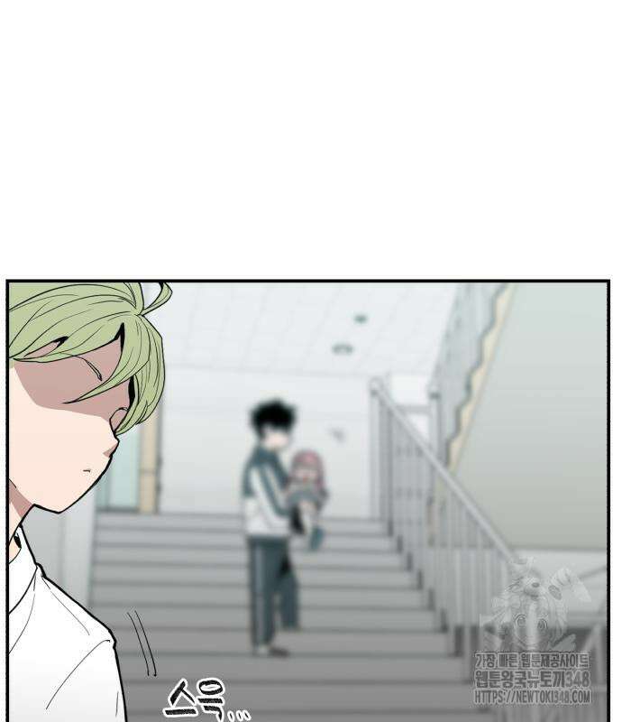 킬디스럽! 3화 129