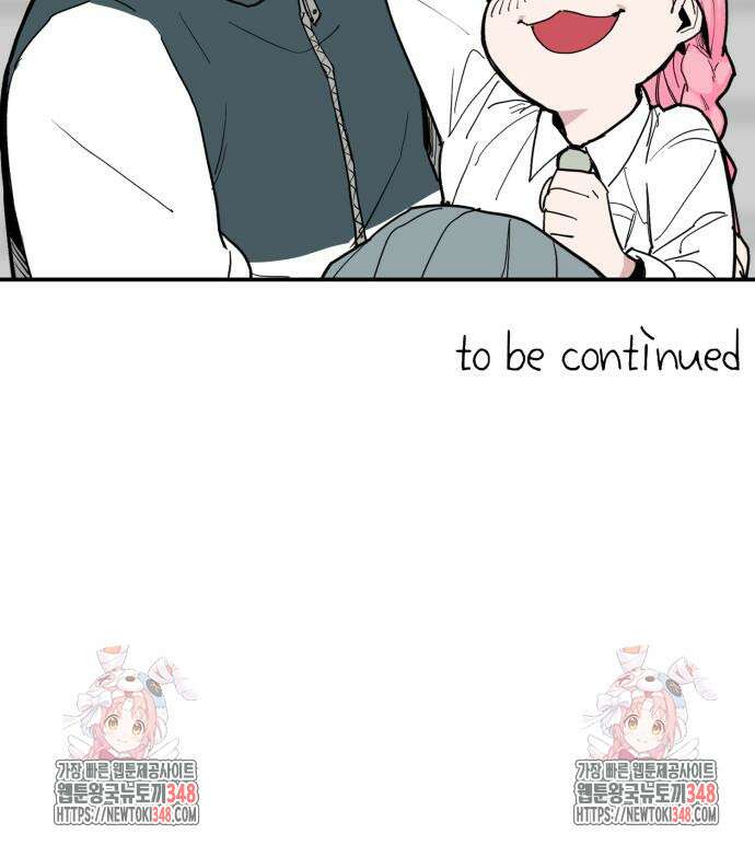 킬디스럽! 3화 133