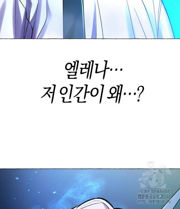우주천마 3077 5화 13