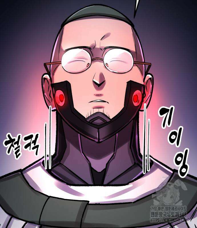우주천마 3077 5화 19
