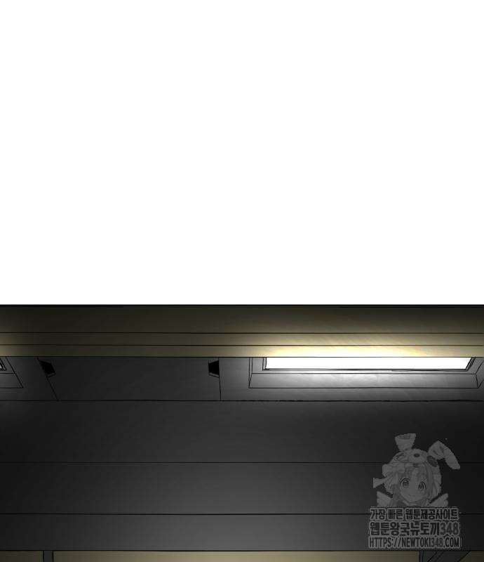 우주천마 3077 5화 106