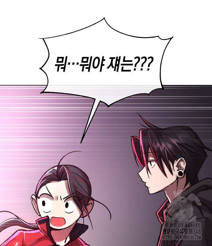 우주천마 3077 5화 119