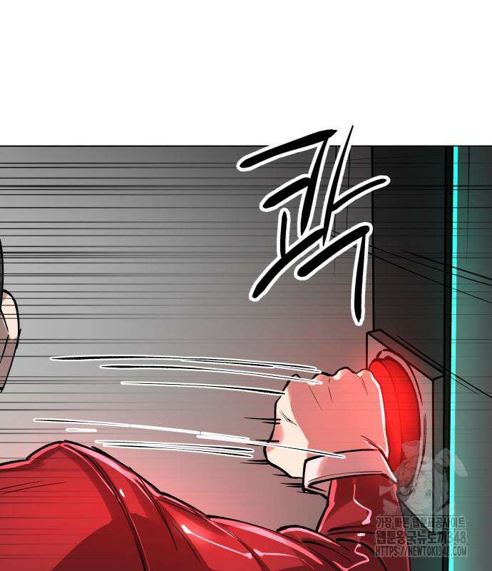 우주천마 3077 5화 189