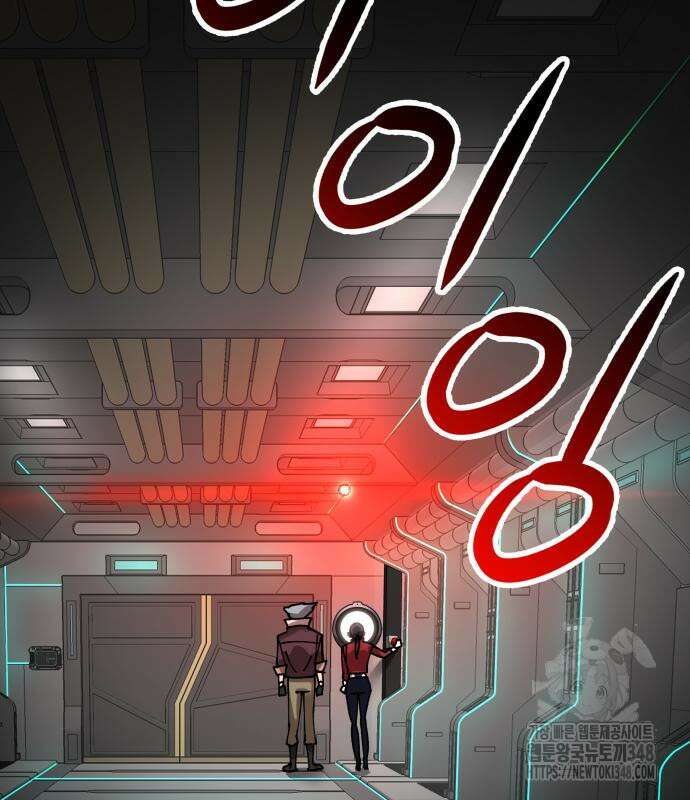 우주천마 3077 5화 191
