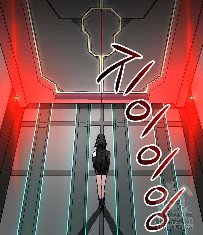 우주천마 3077 5화 194