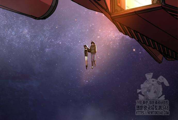 우주천마 3077 5화 230